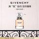Givenchy Heart Free Eau de Parfum 35ml Lemon Citrus Floral Long-lasting Light Luxurious Christmas Gift for Girlfriends