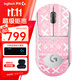 Logitech (G) GPW 3rd Generation Wireless Gaming Mouse PRO 2nd Generation Upgraded Edition Shit King 3rd Generation E-Sports Mechanical Lightweight Charging Macro Eating Chicken Valentine's Day Gift for Boyfriend GPW3 Generation White - Printed Powder All-Inclusive Anti-Slip Sticker