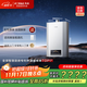 FOTILE National Subsidy Gas Water Heater 16 liters Natural Gas Fast Heating and Gas Saving Water Servo Intelligent Constant Temperature Sound Sleeping Wash S16D1-FR