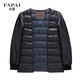 FAPAI duck down lining removable double-wear wool coat men's warm coat