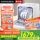 GORGENOX dishwasher desktop 5 sets household maternal and child dishwashing, disinfection, drying and storage integrated small soft water system hot air drying UV sterilization DW5-D40A