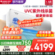 Gree air conditioner 1.5 hp Yunxuan UVC ultraviolet sterilization healthy air conditioner New level energy efficiency variable frequency heating and cooling Intelligent wall-mounted bedroom air conditioner State subsidy for home appliances 1.5 hp Level 1 energy efficiency UV sterilization About 16-20 square meters