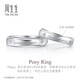 CHOW SANG SANG platinum ring V&A Museum joint couple ring men's 40097R 17 circles