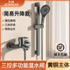 Jomoo shower head set simple roofless shower bathroom pressurized nozzle split lifting rod household all-copper mixing valve B2-gun ash simple three-function shower + lifting rod