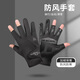 Ning'an Cycling Gloves for Men and Women Spring Sports Fingerless Touch Screen Exercise Non-Slip Warmth Plus Velvet Outdoor Mountaineering Equipment Tiger Head Three Finger Black