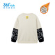 361 Shopping mall same style children's clothing boys pullover sweatshirt 2023 winter new style medium and large children's tops light beige gray 160