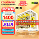 Colorful Computer i5 13400F/RTX5060Ti 4060Ti Chicken Eternal Live Broadcast Designer RTX5070 E-Sports Gaming Desktop Computer Host DIY Assembly Complete Machine with Five丨i5 13400F丨RTX5060Ti 8G