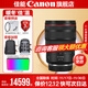 Canon rf24-70f2.8 large three-element lens full-frame micro lens suitable for EOSR5R6 RF24-70mm F2.8 L IS USM official standard