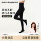 Moxun leggings women's black thick silk pantyhose pressure tights slimming butt lift shaping spring and autumn thin black foot stepping