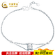 CHINA GOLD Platinum Small Waist Adjustment Bracelet as a Birthday Gift for My Girlfriend, About 3.3g