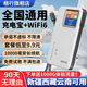 Gexing wifi portátil 6 oficial auténtico Xinjiang, Tíbet y Yunnan disponible en todo el país tarjeta de red inalámbrica móvil universal para automóvil enrutador cpe wifi portátil tráfico no ilimitado modelo 2025 banco de energía nacional disponible en Xinjiang, Tíbet y Yunnan Batería de duración ultralarga de 10,000 mAh