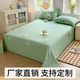 Yusenyi thickened pure cotton bed sheet single piece 100% cotton bedspread double 1.5m bed sheet three-piece set single study Maple Leaf Love Green (sheet) 140x230cm bed sheet-pillowcase 1 piece