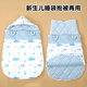 Manletu baby sleeping bag 1-3 years old anti-jump baby sleeping bag dual-purpose newborn 0-6 months anti-kicking quilt Deep Sea Blue Whale constant temperature thickening room temperature 0-15 winter model 0-6 months baby newborn comfort sleeping bag