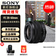 Sony (SONY) full-frame standard zoom lens FE28-60mm F4-5.6 disassembled version official standard