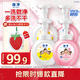 Lion Qujing Foam Antibacterial Hand Sanitizer Toning Lemon 250ml*4 Mild, Natural, Moisturizing and Clean Imported