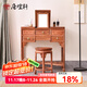 Tang Huangxuan mahogany furniture Burmese rosewood (scientific name: Big Fruit Rosewood) dressing table Ming style bedroom dressing table foldable dressing table + stool