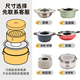 Yusenyi Steamed Shangzhan's new ring-shaped thickened stainless steel steaming sheet steamer steamer wok soup pot pan water steaming beauty universal separator 20cm ring-shaped steaming sheet 20cm