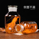 Glass wine bottle with faucet, wine jar with base, wide mouth frosted bottle, enzyme bottle, household wine jar, wine jar, glass sealed jar 10Jin Jin is equal to 0.5kg, packed + faucet