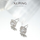XUPING Xuping Jewelry Simple Daily Earrings Girls Gifts X001116686 White Earrings