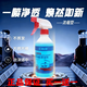 Big brand car household indoor car interior all-purpose water cleaner decontamination no-wash multi-functional powerful decontamination all-purpose water 500ml Got 2 bottles of all-purpose water cleaner (buy one get one free)