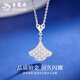 Lao Fengxiang pt950 platinum necklace for women platinum skirt pendant set chain Valentine's Day birthday gift for girlfriend and wife platinum skirt necklace about 5.6g brand gift box