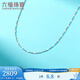 Lukfook Jewelry Platinum 950 Side Chain Platinum Necklace Plain Chain Price G07P0004DS 4.41 grams (including labor cost 441 yuan)