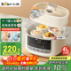 Bear electric stew pot stew pot water-proof stew pot stew pot bird's nest stew pot baby porridge electric stew pot 4.1L household 3-4 people micro-pressure electric stew pot DDZ-J25G2