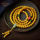 Layun Feiyin beeswax bracelet 108 pieces for men and women authentic chicken oil yellow original stone amber multi-circle bracelet Buddha beads hand-held rosary bracelet 7mm 108 pieces chicken oil yellow