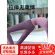 Shuangxiu Pilates Beautiful Training Wear for Slimming 2025 New High-end Yoga Wear with Breast Pads for Autumn and Winter Sports Long Royal Blue + Dove Pants Set S 85-100