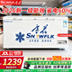 Snowflake (SNOWFLK) Freezer Commercial Household Freezer Horizontal Large Capacity Full Freezer Display Cabinet Large Freezer Dual-Purpose Refrigerator and Freezer 410 liters | 1.47 meters -30 Quick-freezing first-level energy efficiency Thickened model Empty cabinet temperature can reach -30 degrees丨Copper tube quick cooling and low consumption