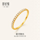 Century Yuan Galaxy shimmer 18K gold ring as a birthday gift for girlfriend, 15# ring, gold weight about 1.13g