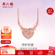 Saturday blessing 18K gold necklace for women, I will be with you all the way, Lucai gold necklace birthday gift, red 18K 40+5cm