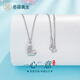 Laofu gold platinum hollow adjustment single-minded preference heart-shaped love set chain about 3.73g