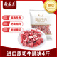 月盛斋进口原切牛腩块净重4斤 生鲜炖煮食材  源头直发包邮