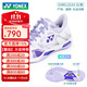 YONEX YY badminton shoes new breathable non-slip shock-absorbing wear-resistant competition men's and women's wide-last sports shoes ELZ3L white/purple women's regular version 39 (245mm)