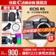 Canon r5 professional mirrorless camera, bird shooting equipment, digital camera, eos r5 full-frame Vlog camera, 8K video shooting, place an order for Labubu & Jindou, disassemble the R5 body, come with an original battery, package 2, upgrade the original shoulder bag + customized photography backpack with high capacity backup battery