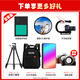 Canon r100 mirrorless camera 4K digital high-definition travel vlog video R100 entry-level mirrorless camera for students R100 18-45 STM kit daily hot model Package 1 including 128G card photography bag battery vlog suit