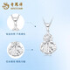 Lao Fengxiang PT950 platinum wire-wound gourd pendant for women, clavicle necklace, Valentine's Day birthday gift for girlfriend and wife, platinum wire-wound gourd pendant, about 2g, free silver chain