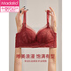 Modal Women's Underwear Women's Push Up Small Breast Benming Qiji Red 2025 New Wedding Lace Adjustable Bra Set Red Set 75B /34B