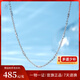 Luxury beads pt950 platinum necklace light luxury niche high-end platinum chain temperament girl birthday gift for girlfriend jewelry 5.36g