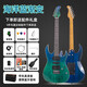 GALYDA electric guitar for beginners, dual single and double pickup ST for boys and girls playing and singing electronic guitar, ocean blue gradient + portable speaker (free piano bag + accessories)