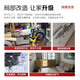 Jingdong Life Home Partial Renovation Reservation Fee Whole House Renovation Life Home Bathroom Renovation Home Improvement Wall Renovation