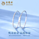 Lao Fengxiang PT950 platinum baby's breath large hoop earrings, light luxury, Valentine's Day birthday gift for girlfriend and wife. Gift for girlfriend* platinum baby's breath earrings, about 3.3g, brand gift box