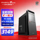 Colorful AMD Ryzen R5 5600GT/5700GT RTX5060/5050 graphics card office home design game desktop assembly computer host DIY desktop with three R5 5600丨16G丨3050 brand new genuine