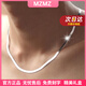 MZMZ platinum snake bone necklace for men and women pt950 platinum flat clavicle versatile plain chain Valentine's Day birthday gift for boyfriend when/next day delivery - light luxury width 3.5mm chain length 40cm
