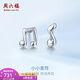 ZLF (ZLF) PT950 platinum earrings for women, asymmetric earrings, note personalized earrings 1.24g