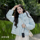 Yinman fast hot yarn gutless down jacket 2025 winter women's new three-dimensional fleece bag short warm jacket sea blue M