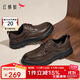 Red Dragonfly Men's Leather Shoes Spring and Autumn Men's Lace-up Genuine Leather Formal Leather Shoes Business Work Shoes WTA34061 Brown 42