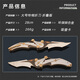 Play the World Delta Action Shadow Edge Butterfly Knife Mercy Training Knife Unedged Metal Model Toy Peripheral Folding Knife