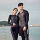 Jiaojing Triathlon Wetsuit Summer Swimsuit Couple Zipper Long Sleeve Men's Surf Protection 599 Men's Zipper Separate Top One Size XI Suitable for 120-140Jin Jin is equal to 0.5 kg